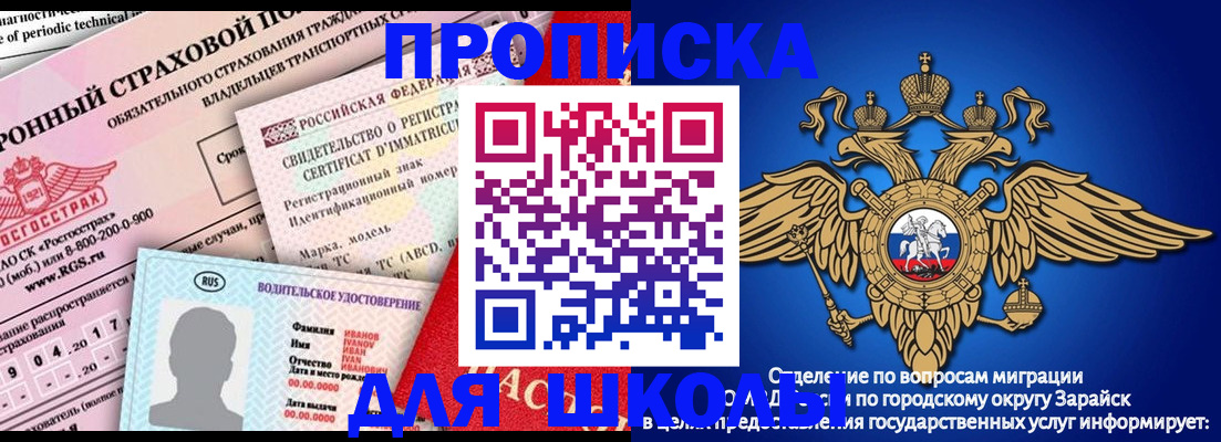 где прописаться в Карелии