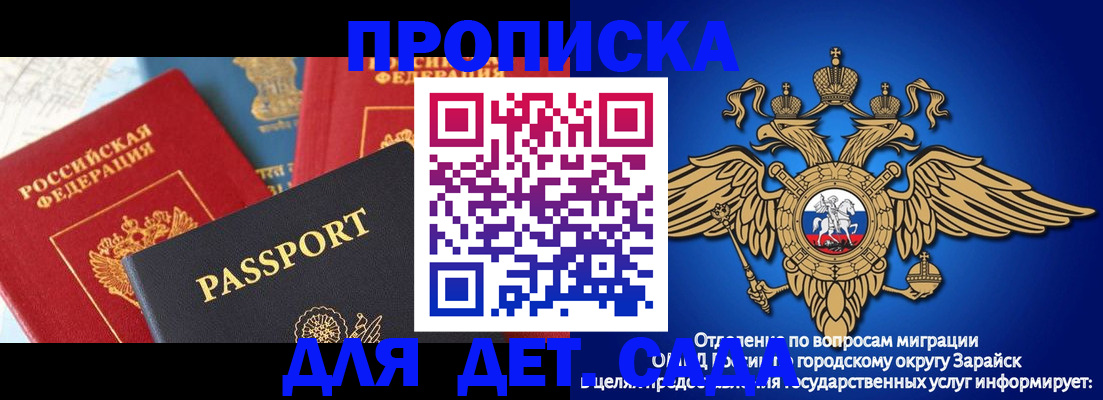 прописка паспорт в Карелии