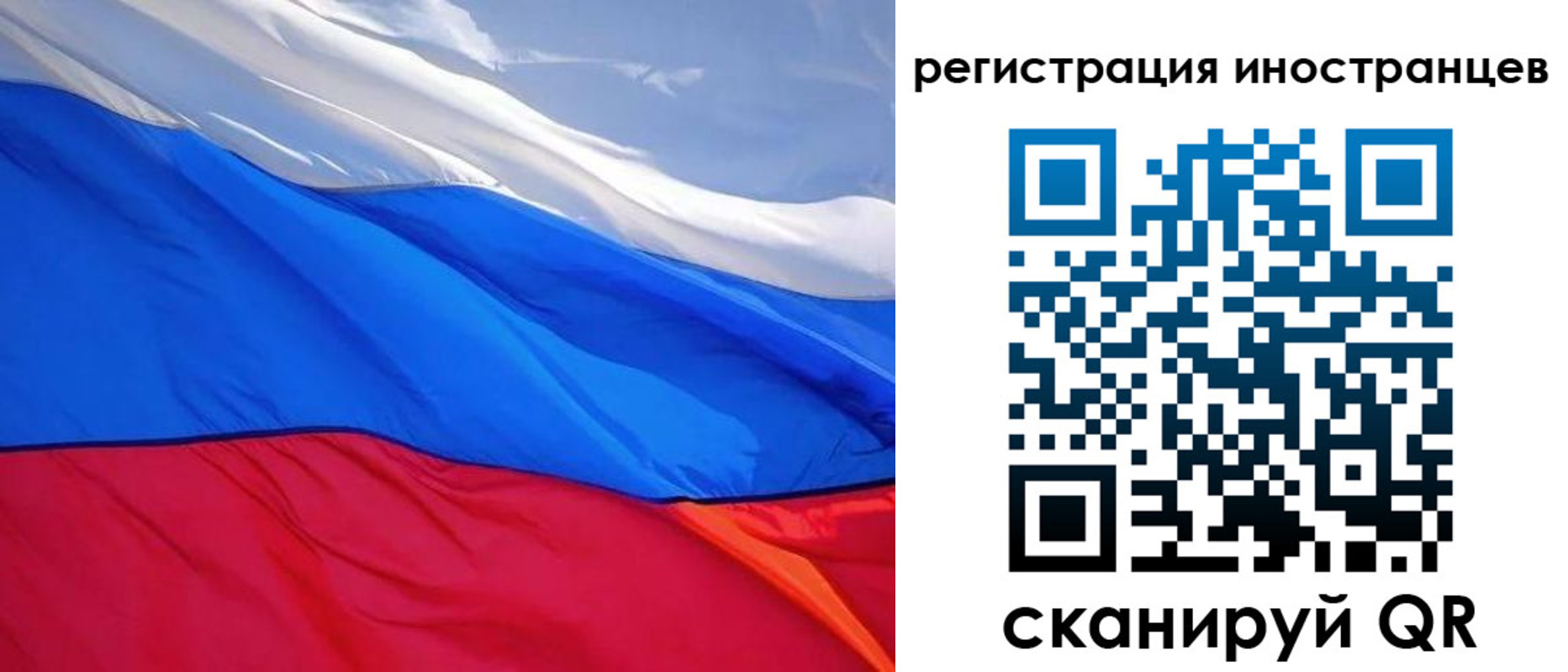 прописка штамп в Карелии