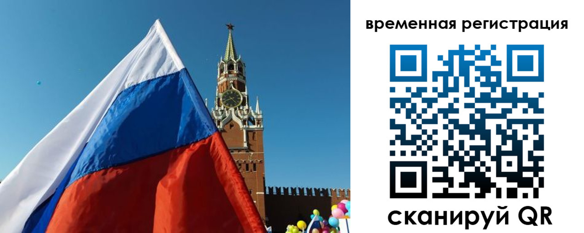 прописка иностранных граждан в Карелии
