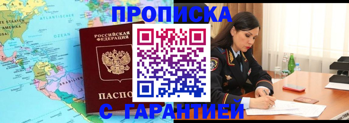 регистрация в Карелии