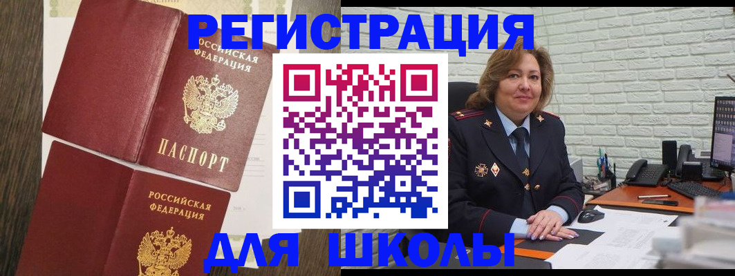 миграционный учет в Карелии